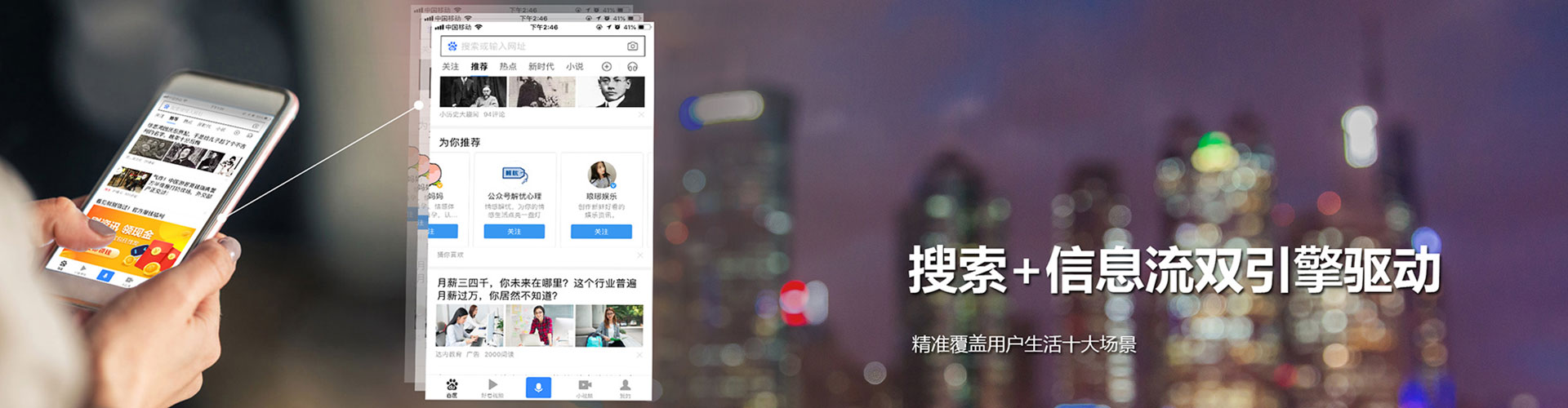 永定sem投放
