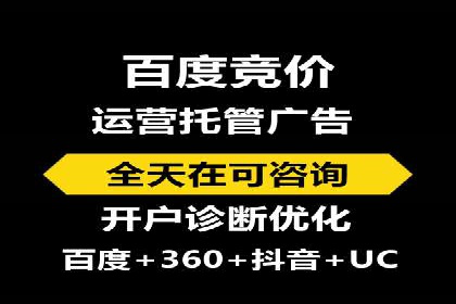 信息流广告行业趋势与案例分析