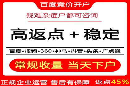 托管SEM竞价优化：如何提升关键词排名